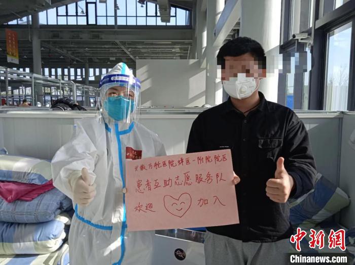 13日花博園復興館方艙逾千名陽性感染者轉陰出艙。　上海交通大學醫學院附屬新華醫院供圖